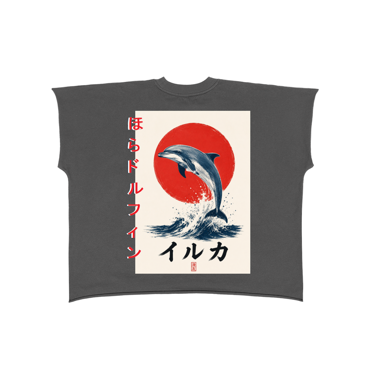 The Dolphin Boxy T-Shirt