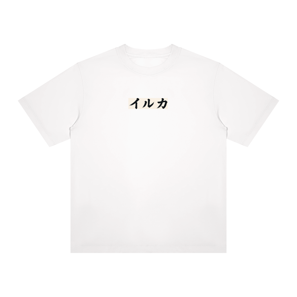 The Dolphin - Unisex T-Shirt