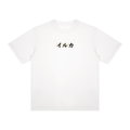 The Dolphin - Unisex T-Shirt