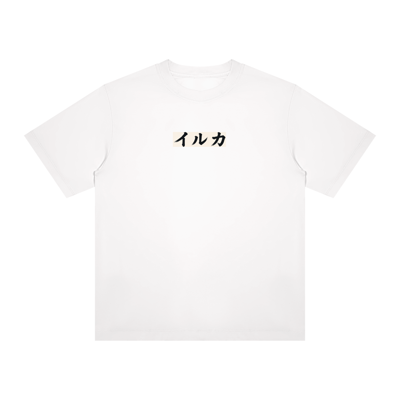 The Dolphin - Unisex T-Shirt