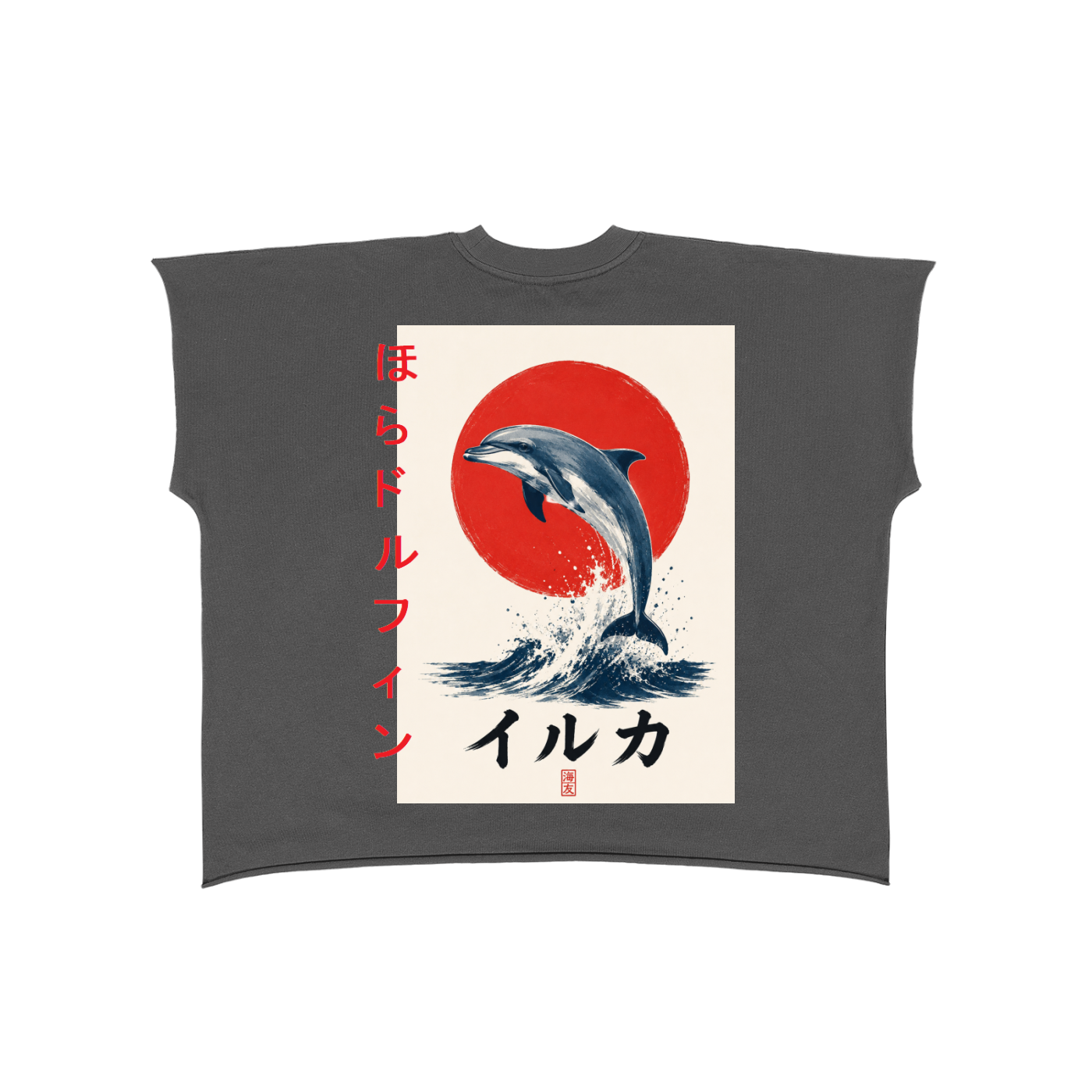 The Dolphin Raw Edge Boxy T-Shirt