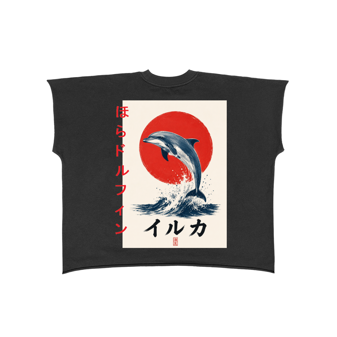 The Dolphin Raw Edge Boxy T-Shirt
