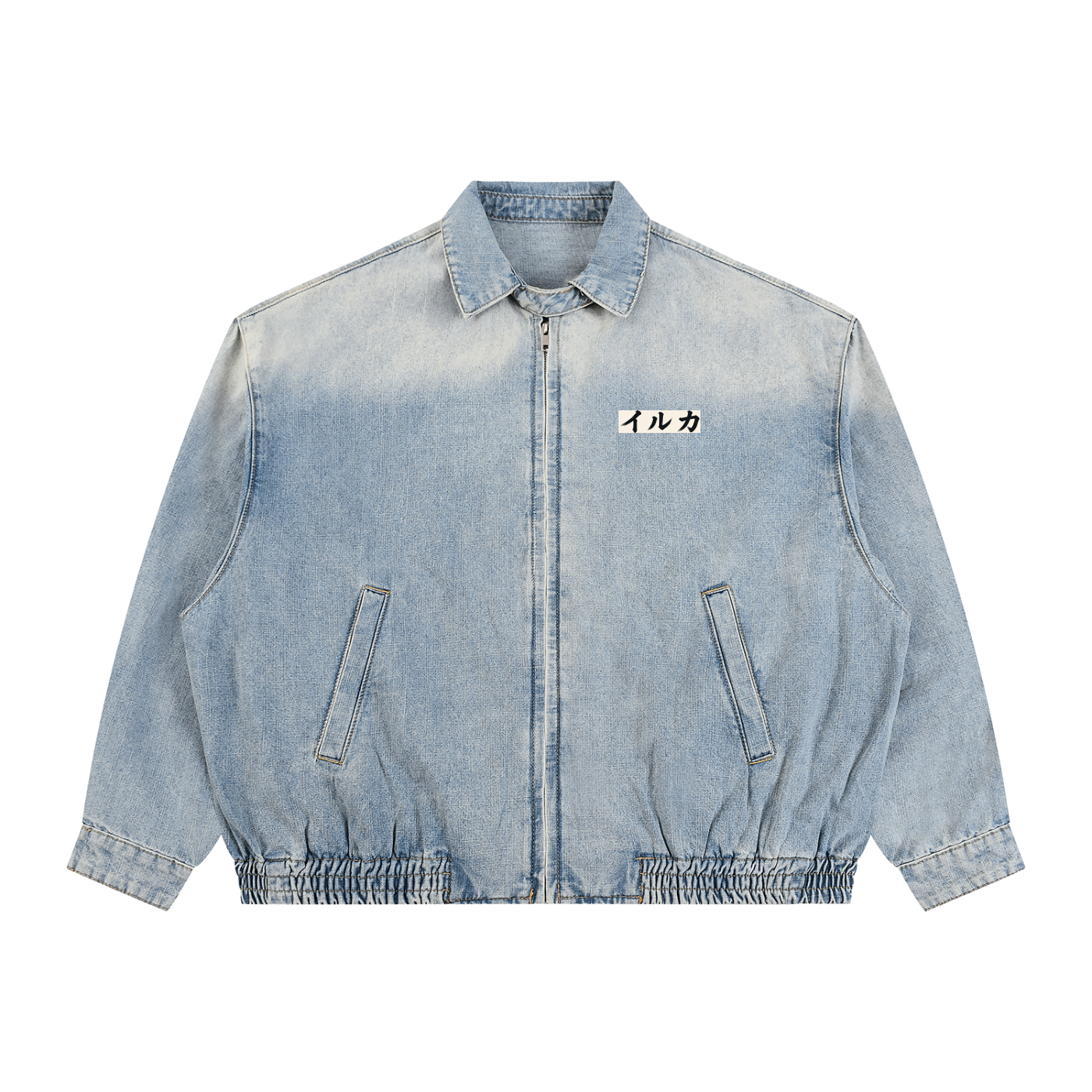 The Dolphin Denim Jacket
