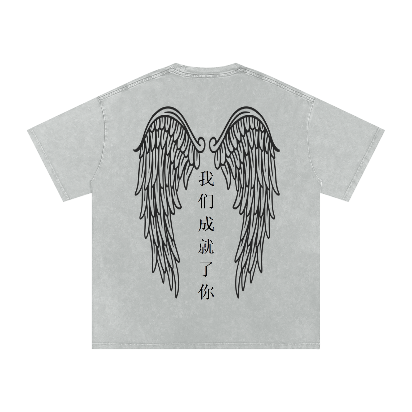 "We make You" Fallen Angel Shirt
