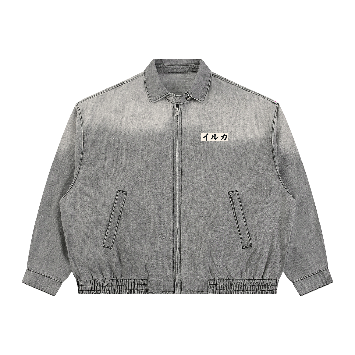 The Dolphin Denim Jacket