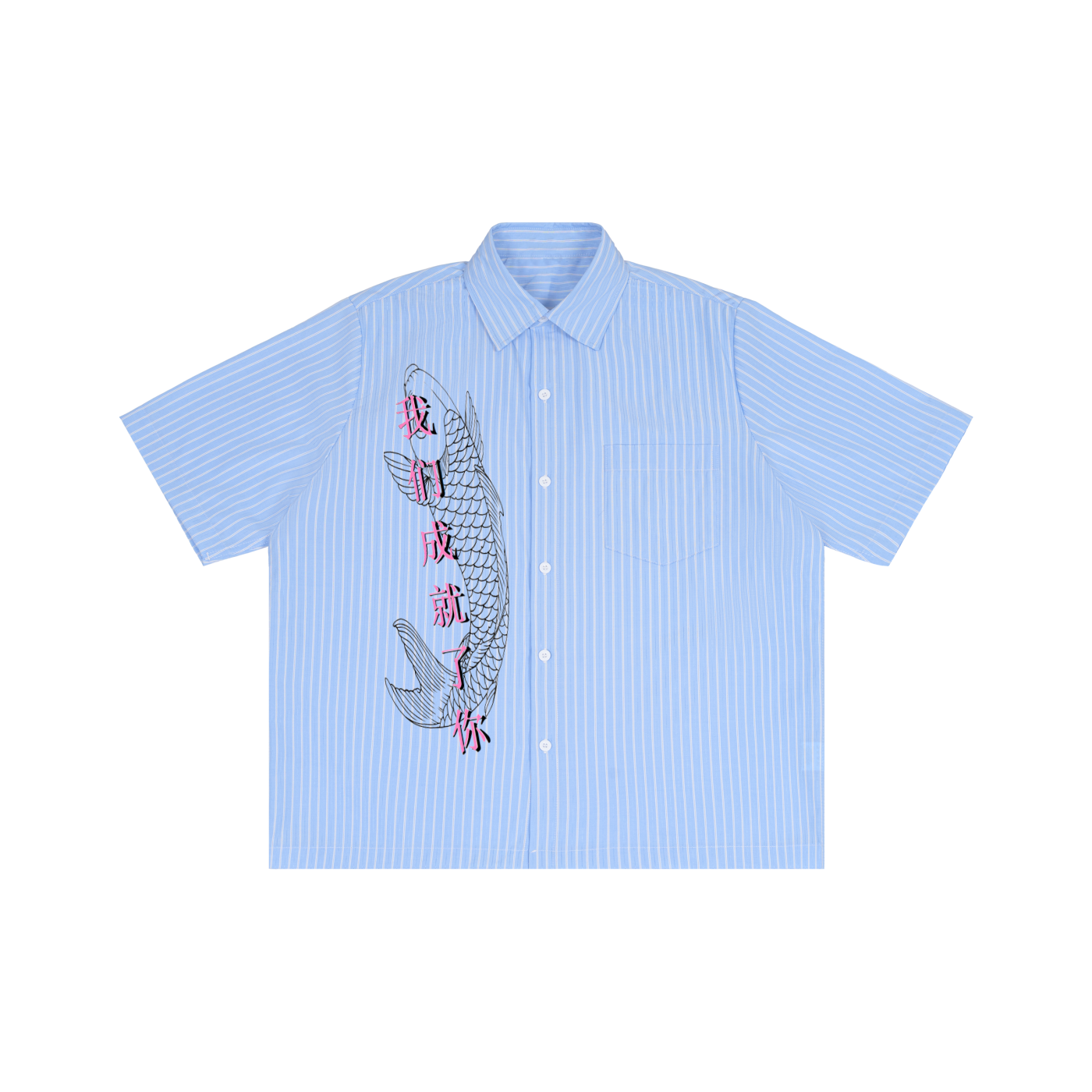 "We Make You" Koi button Shirt