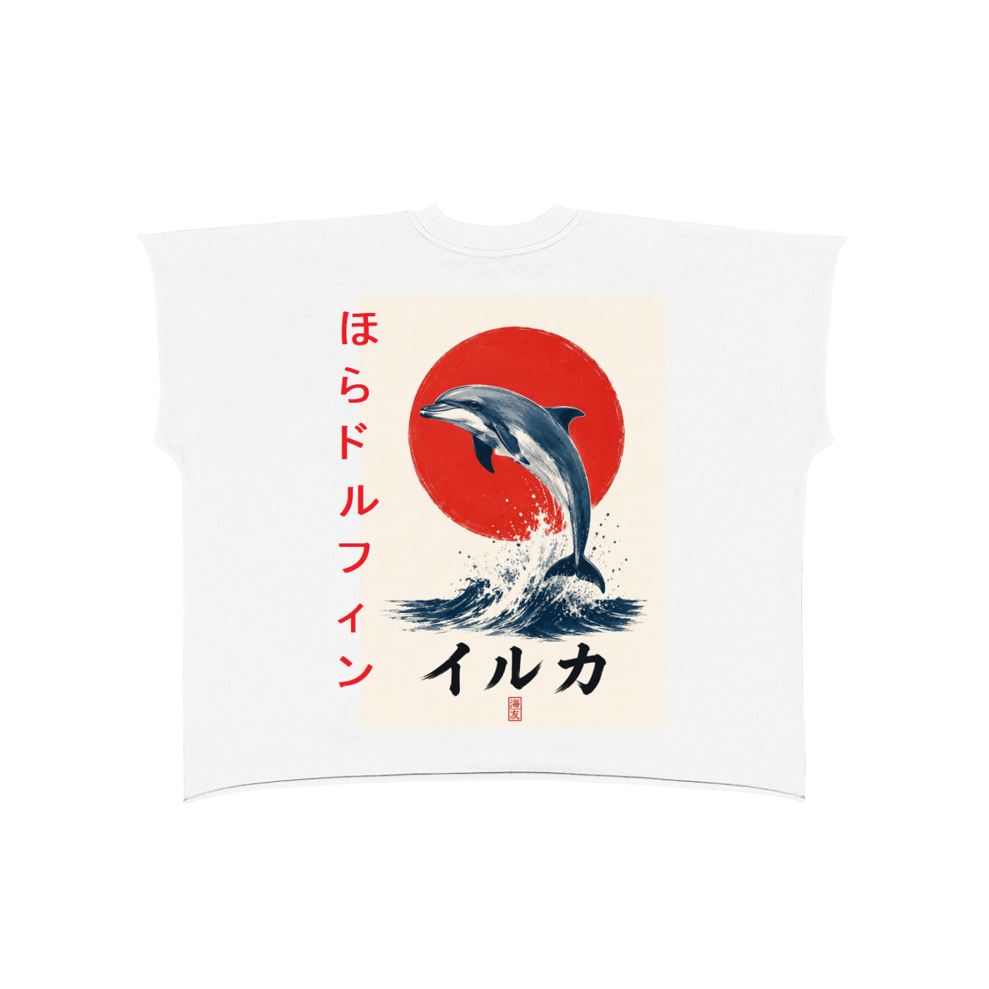 The Dolphin Raw Edge Boxy T-Shirt