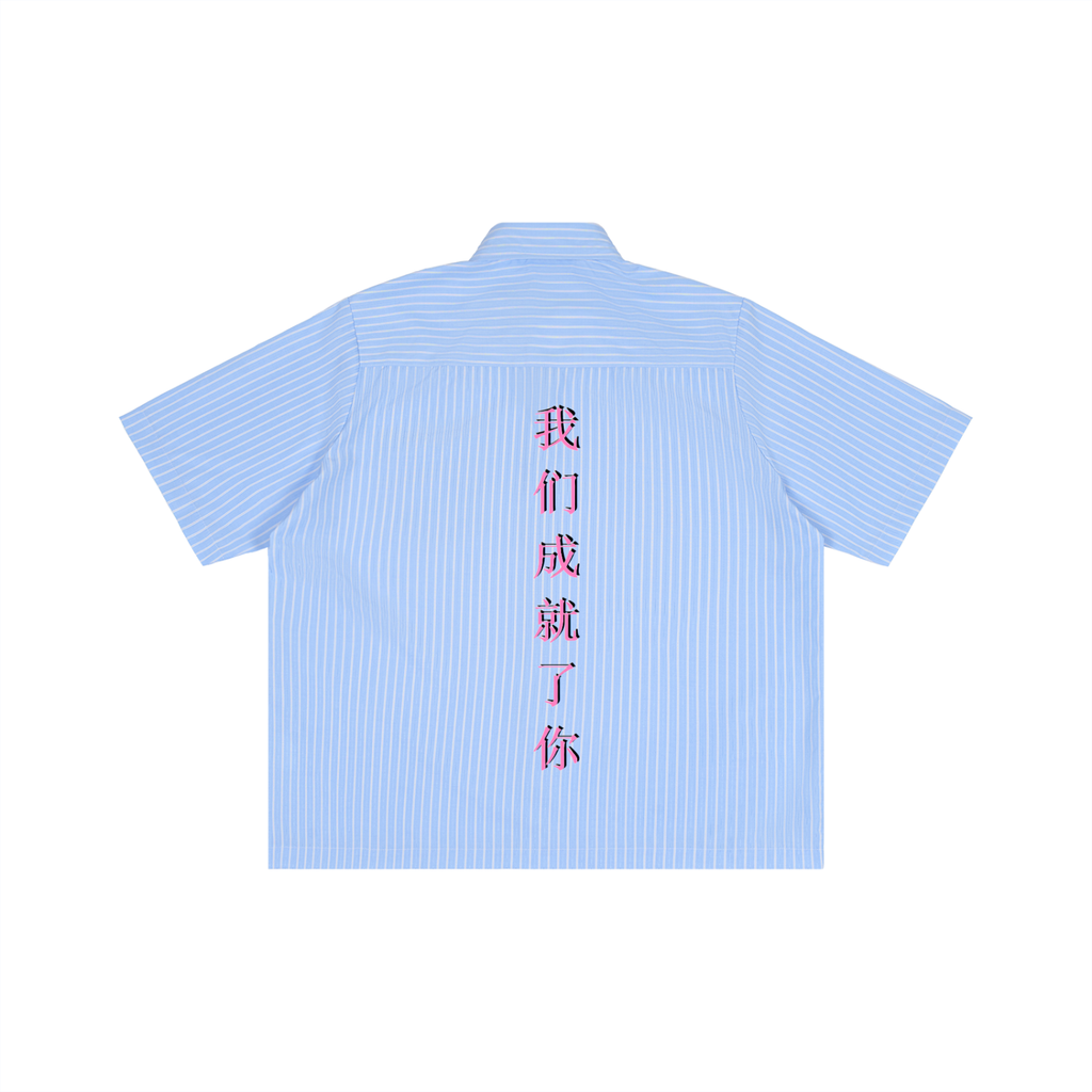 "We Make You" Koi button Shirt
