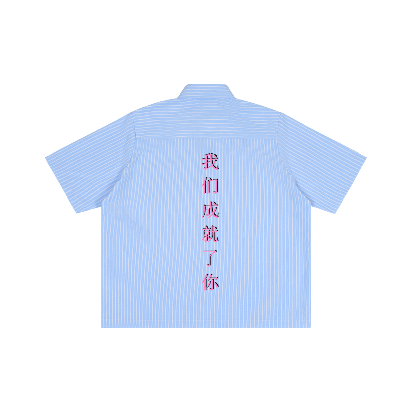 "We Make You" Koi button Shirt