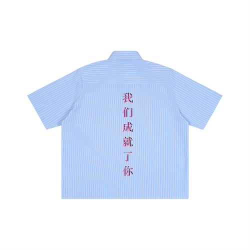 "We Make You" Koi button Shirt
