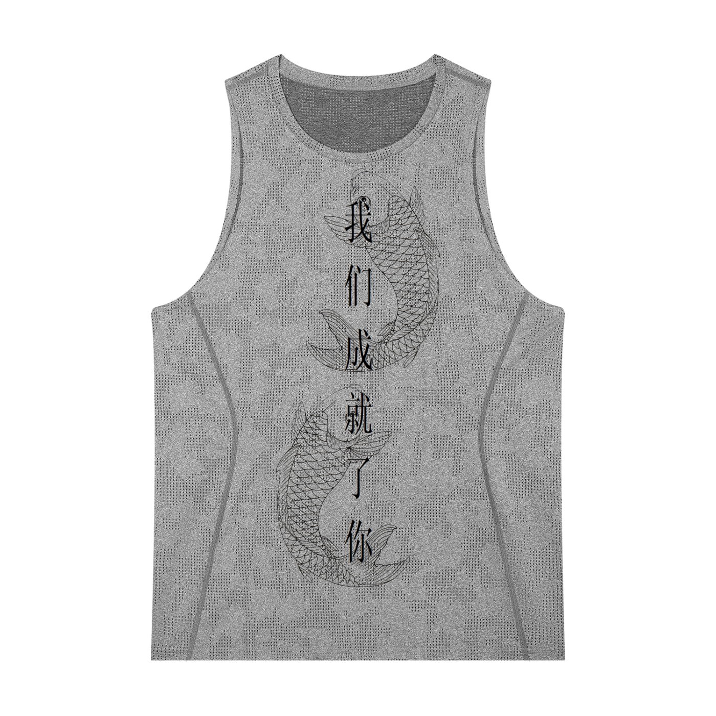"We Make You" Koi Tank Top