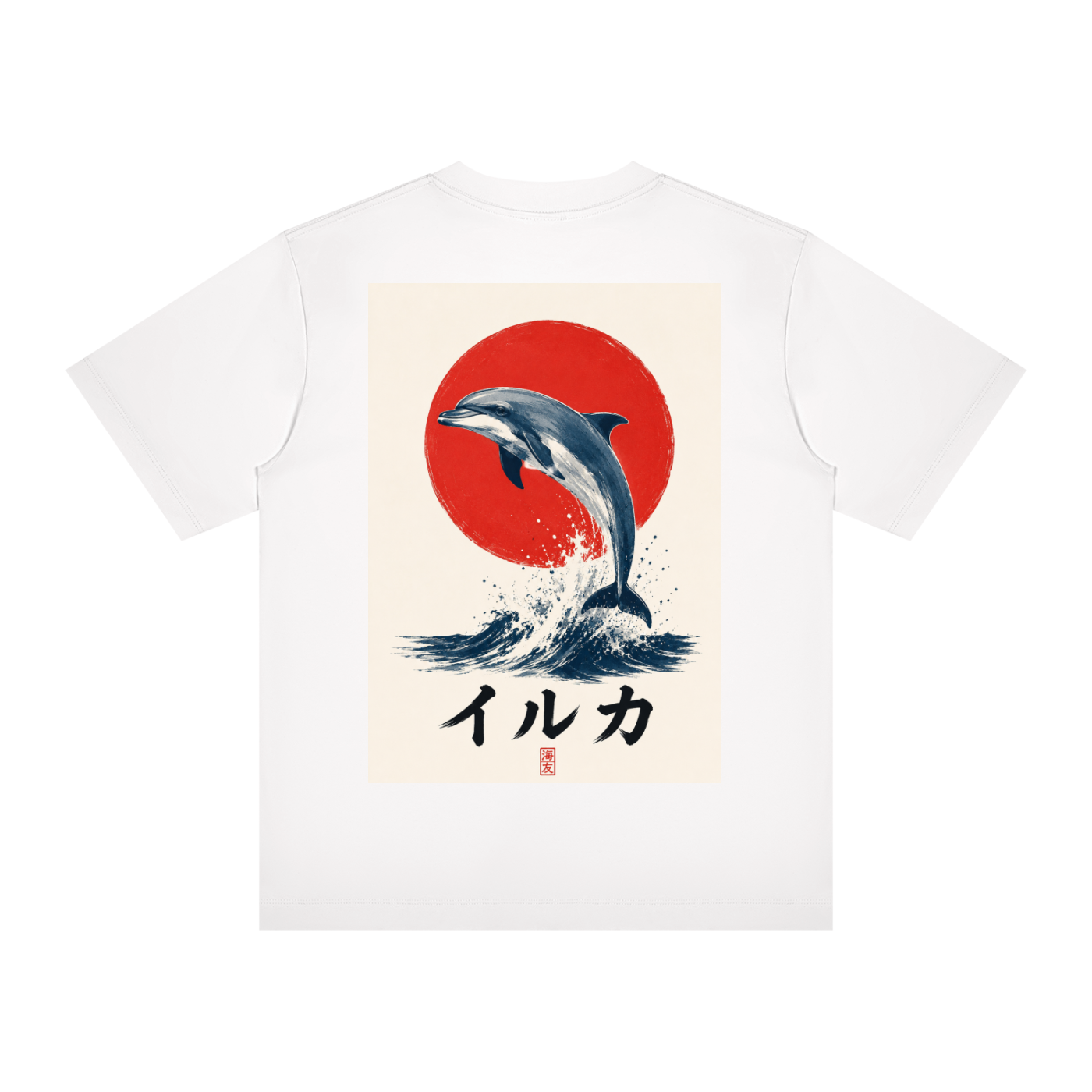 The Dolphin - Unisex T-Shirt