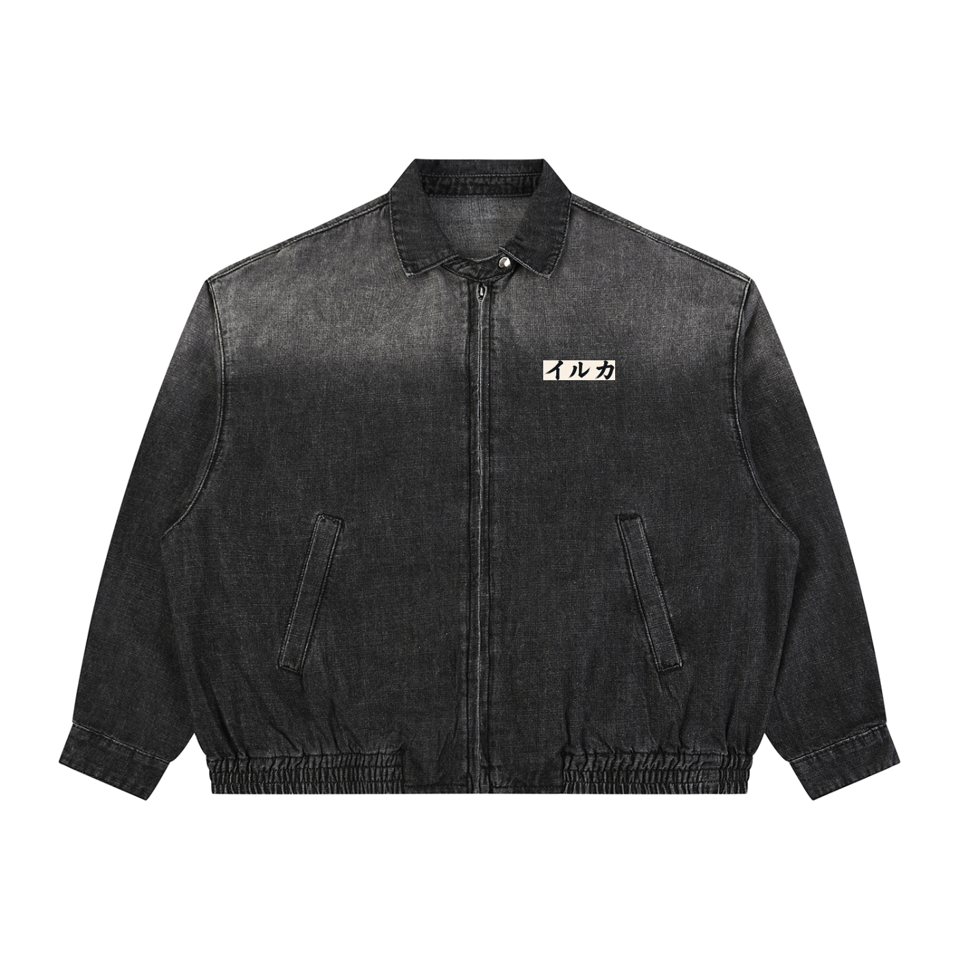 The Dolphin Denim Jacket